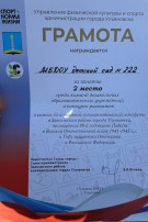 дс222 дс222.